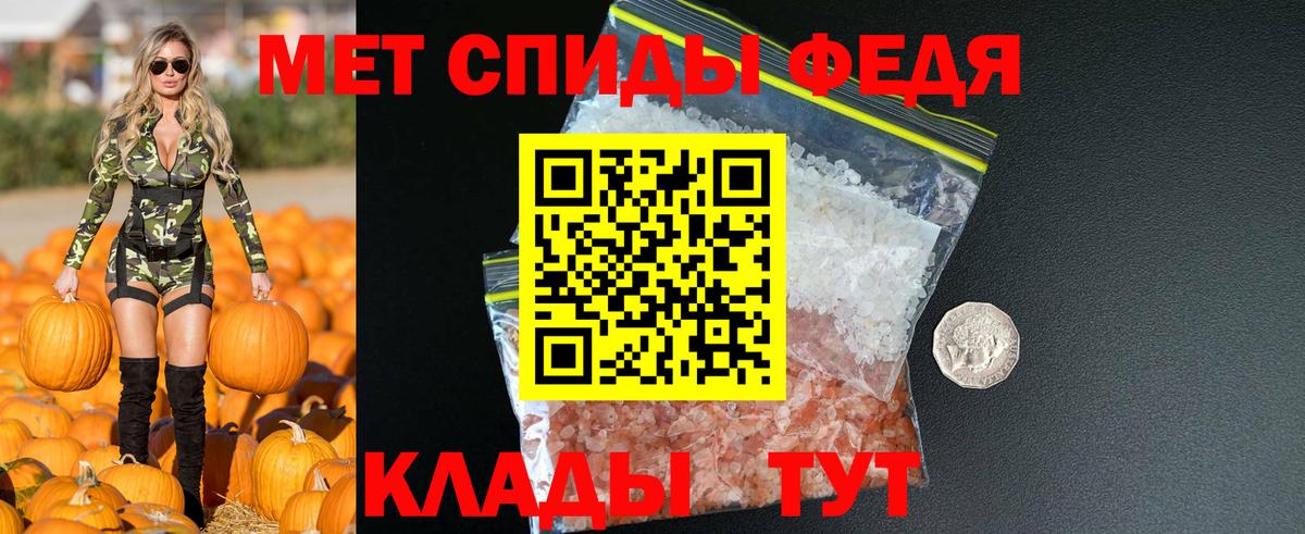 АМФЕТАМИН Розовый Электрогорск