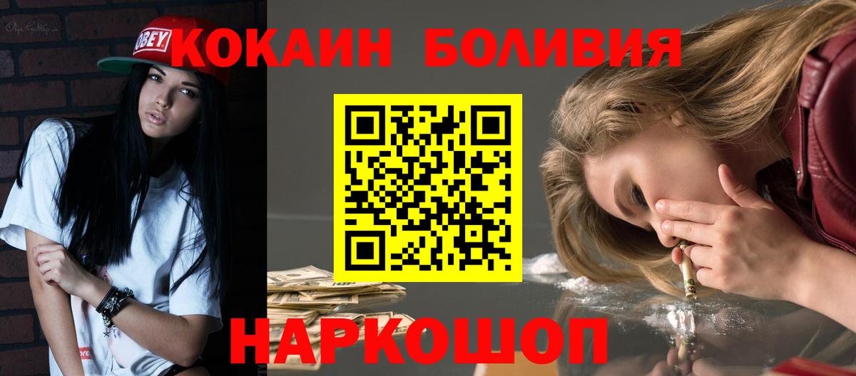 COCAIN 98% Электрогорск