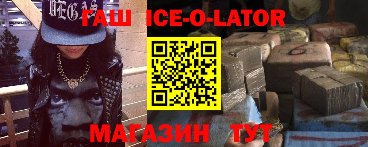 Гашиш hashish  Гашиш  Электрогорск  Вход с VPN 
