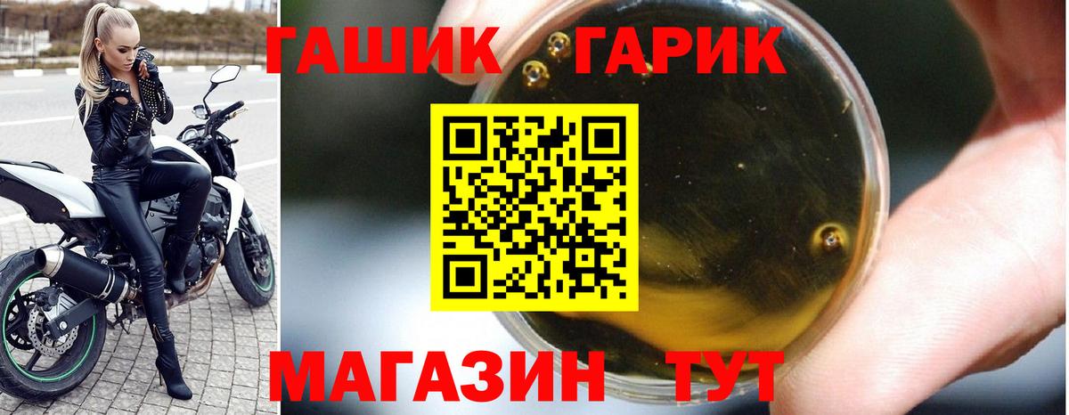 ГАШИШ VHQ Электрогорск