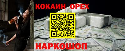 каннабис Комсомольск-на-Амуре