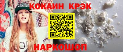 марихуана Конаково