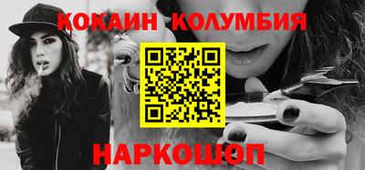 каннабис Комсомольск-на-Амуре