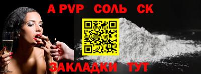 марихуана Конаково