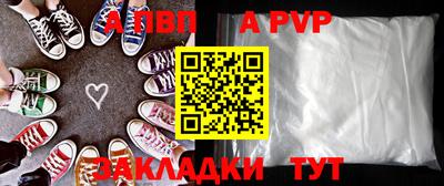 дурь Коммунар