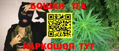 каннабис Комсомольск-на-Амуре