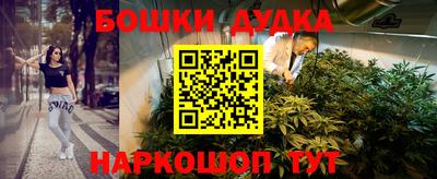 каннабис Комсомольск-на-Амуре