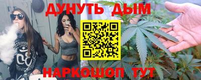 марихуана Конаково