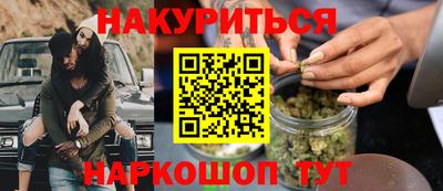 марихуана Конаково