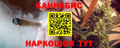 каннабис Комсомольск-на-Амуре