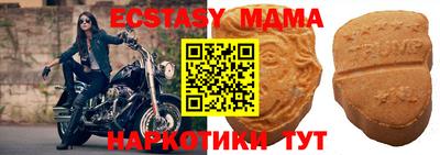 каннабис Комсомольск-на-Амуре