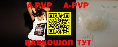 дурь Коммунар
