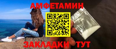 каннабис Комсомольск-на-Амуре