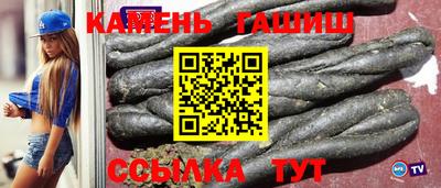 каннабис Комсомольск-на-Амуре