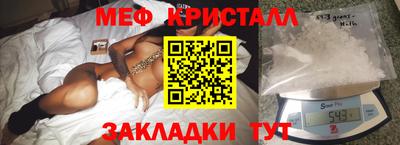 каннабис Комсомольск-на-Амуре