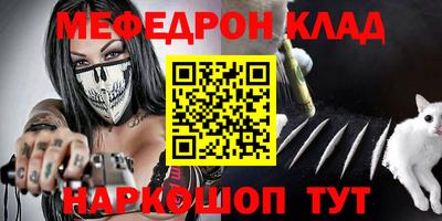 марихуана Конаково