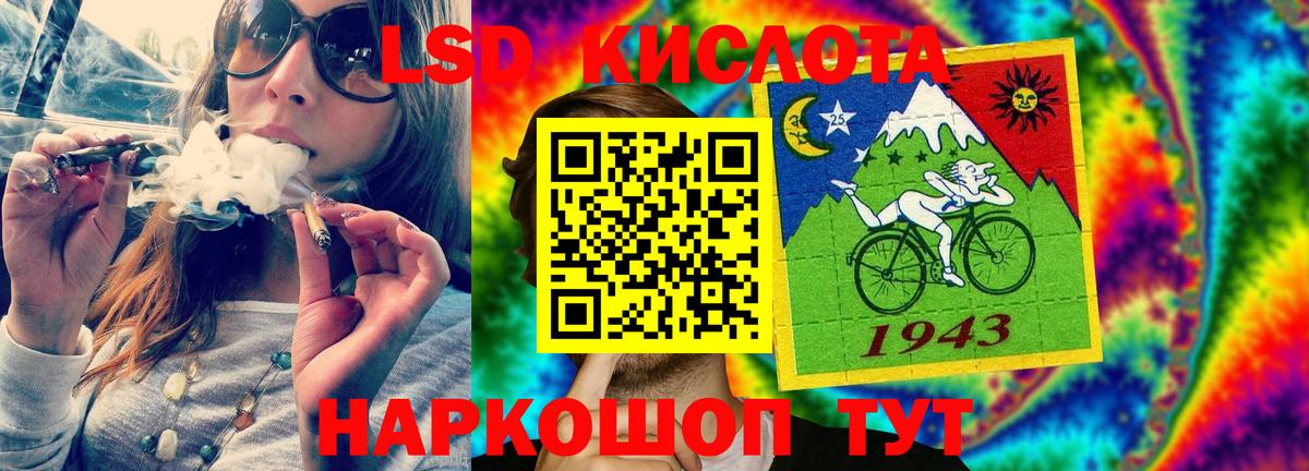 LSD-25 экстази кислота  Лсд 25 экстази ecstasy  Электрогорск  Вход с VPN 