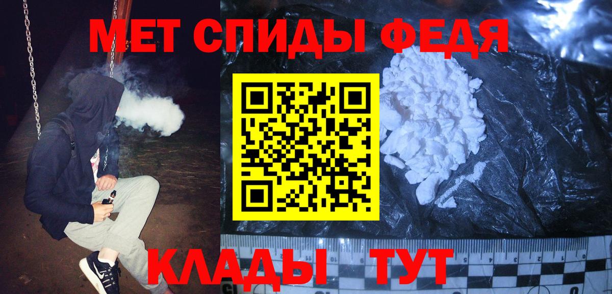 Первитин мет  Вход с VPN  Первитин мет  Электрогорск 