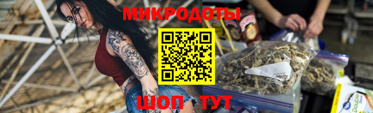 Галлюциногенные грибы MAGIC MUSHROOMS Электрогорск