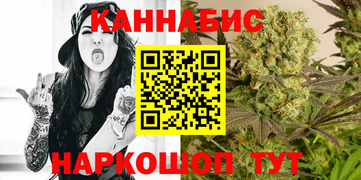 Марихуана ГИДРОПОН  Конопля VHQ  МАРИХУАНА сатива  Вход с VPN  Электрогорск  Канабис SATIVA & INDICA 