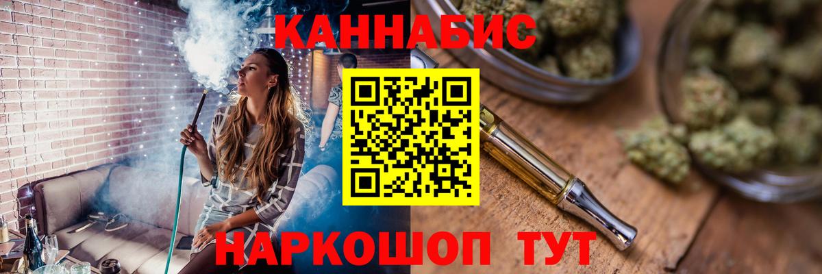 Каннабис White Widow Электрогорск
